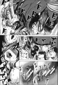 [Chikiko] Jyukan Nikubenki Kasumi [Chinese]