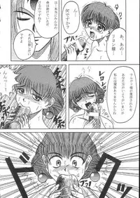 [Fetish samurai] Fetish Crown (Princess Crown)