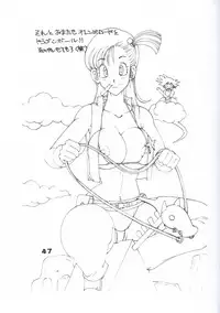 (CR31) [Dynamite Honey (Gaigaitai)] Dynamite 11 Jump Dynamite PINK