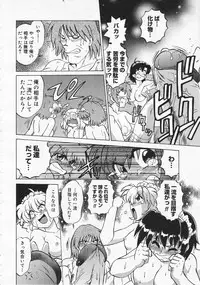 Comic Megastore 2001-12