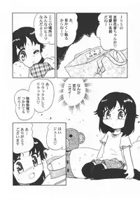 [Anthology] LoLiN Haru ga Kita-gou