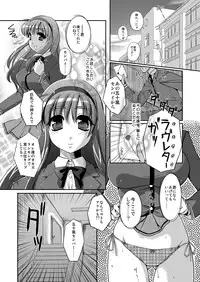 (COMIC1☆4) [Yuuyami Sabou (Yuuyami Sabou)] Seiyoku Shukusei Iinkai ~ Fumiyo no Baai