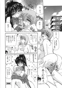 [Kurikara] Inbaku Jokyoushi M