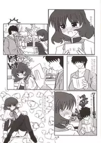 (C63) [Mari-chan FC (Ginseidou, Kouno Shintarou)] Radio Minase Panty (Kanon)