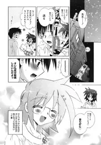 [Tanimura Marika] Shoujo Zokusei