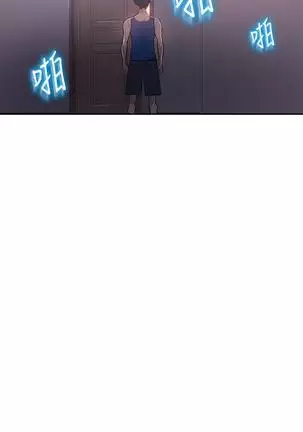 secret class 01-03 raw