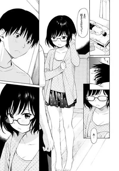 COMIC BAVEL 2019-02