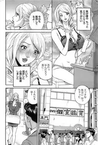 Action Pizazz DX 2008-10