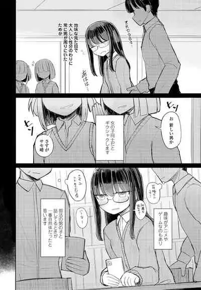 COMIC Penguin Club 2021-12