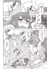 COMIC Men's Young 2009-11