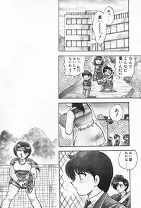 [Hiryuu Ran] Kateikyoushi ☆ Sayaka