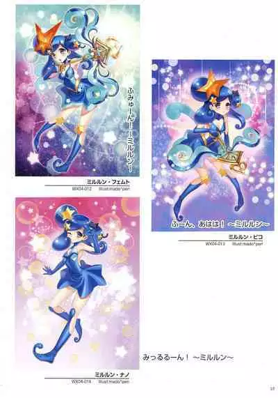 WIXOSS ART Material II