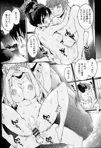 [Petenshi] Onnanoko no Mannaka