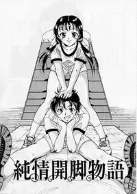 [Ooshima Towa] PRESENT