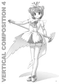 [Studio ImPlant] VERTICAL COMPOSITION デジタル版1 (Various)