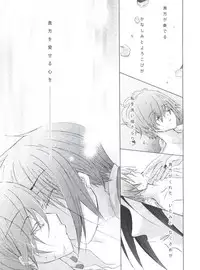 (C80) [Chocolate Macaron (Yoshizawa Vanilla)] Chimerique Blue (Black Butler)