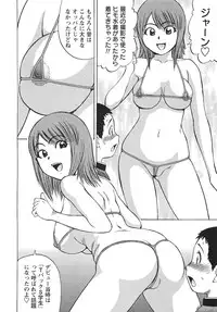 COMIC Masyo 2010-12