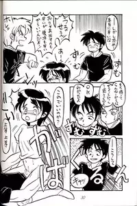 [Bolze. (rit.)] Hatsugatsuo