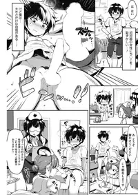 COMIC HOTMILK 2017-03 [Digital]