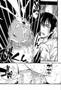 [Nippon Uchuryokou Kyoukai] Horihone Saizou - Shoku Kamemushi