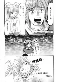 (C55) [Shouwa Prism (Hoshizaki Ryuu)] again (original)