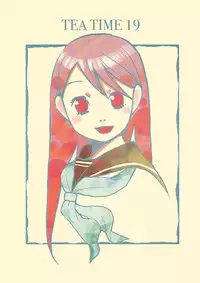 (SC29) [Usagi no Ana (Miyauchi Yuka)] Tea Time 19