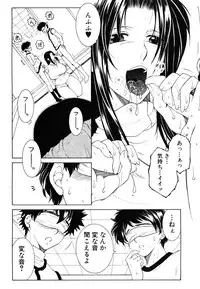 COMIC MILF 2015-06 Vol. 24