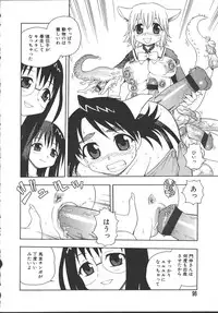 [Shinozaki Rei] Camp Mission