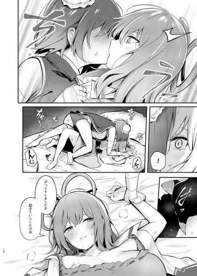 Kasen-chan no Jasen Rouraku Challenge