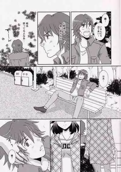 Kare to Kanojo no xxx Jijou