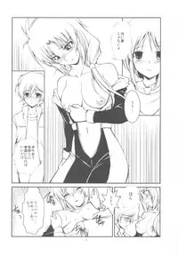 (COMIC1☆4) [R-WORKS] G Senjou no Kyoushikyoku (Gundam UC)