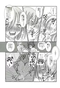 (C93) [Gunpowder (Kuroi Sabato)] Chaldea Fuyu no Yuri Matsuri (Fate/Grand Order)