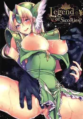 (C97) [slice slime (108 Gou)] Legend of SicoRiesZ (Seiken Densetsu 3) [Chinese] [佚名机翻]