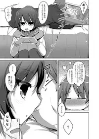 COMIC Grape Vol. 2 [Digital]