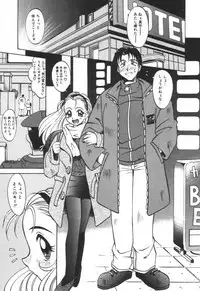 [Takaoka Motofumi] Mosaique Clip