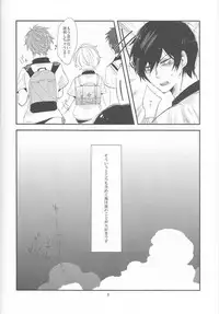 (Renai Jiyuugata! Natsu Honban) [nicotama (nicoco)] Inu no Kyuukaku (Free!)