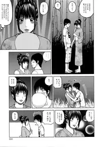 [Kuroki Hidehiko] 38-sai Youen Yogarizuma