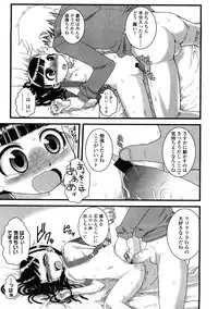 Comic LO 2009-02 Vol. 59