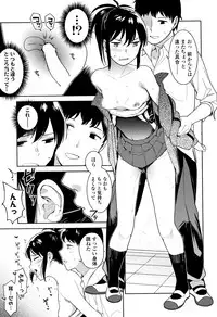 [Chan Shiden] Gokigen Kanojo