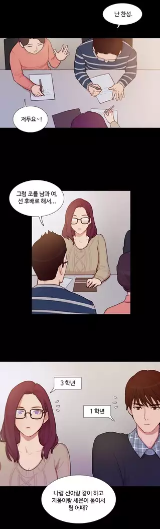 Scandal of the Witch Ch.0-28