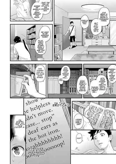 Jimiko to Ichinichijuu Sex 4 - Futarikiri no Juken Benkyou wa...