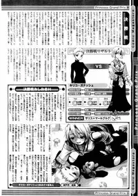 COMIC Megastore 2004-08
