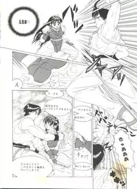 [Anthology] Doujin Anthology Bishoujo Gumi 4 (Various)