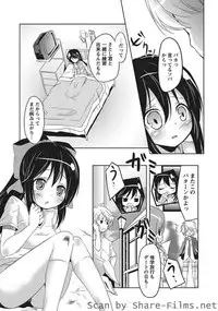 Karyou Sakuragumi Etsu [2010-10]