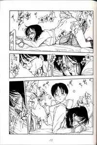 [Bolze. (rit.)] Hatsugatsuo