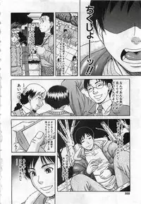 BUSTER COMIC 2010-03