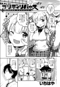 COMIC Anthurium 2016-07