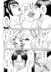 Action Pizazz DX 2017-07 [Digital]