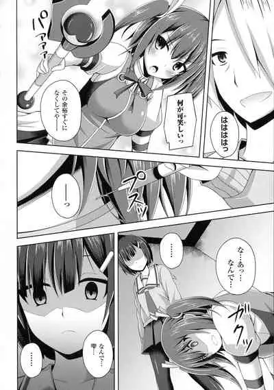 Daraku no Temptation - Fallen Tempation