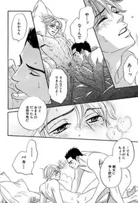 麗人 2006-03